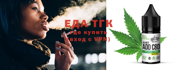 стафф Дмитров